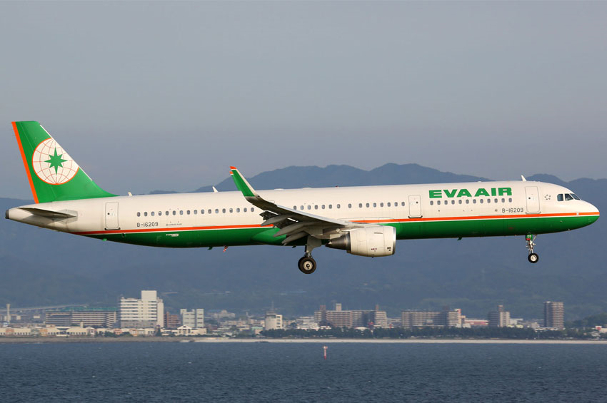 Vé máy bay Eva Air